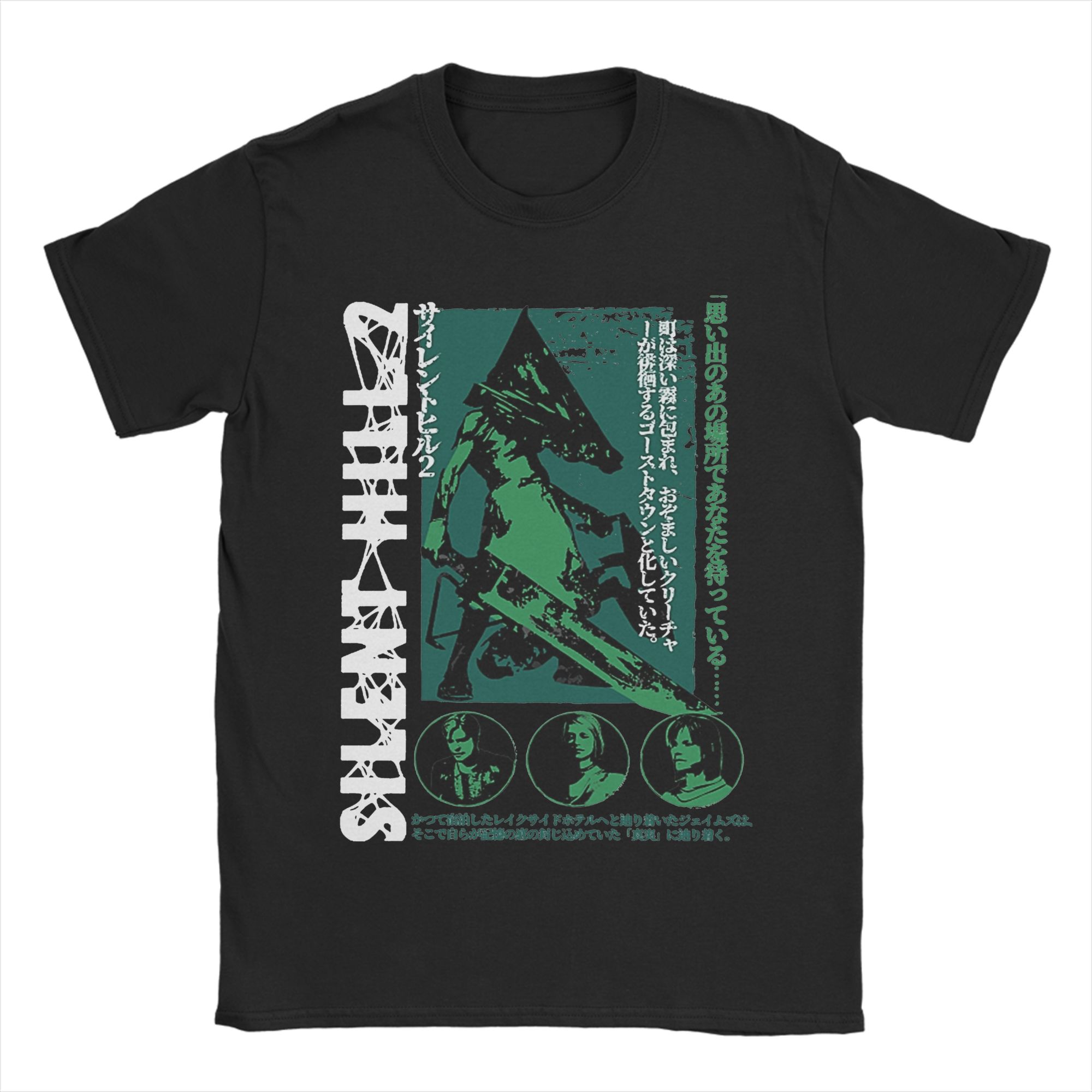 Men's T-Shirt Pyramid Head Sil - Summer Hill Clothing recension och pris