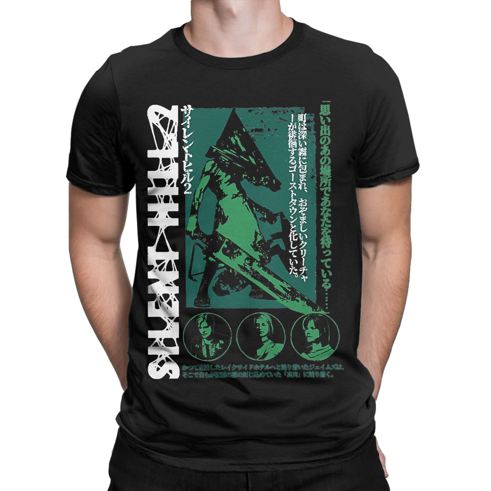 Men's T-Shirt Pyramid Head Sil - Summer Hill Clothing recension och pris